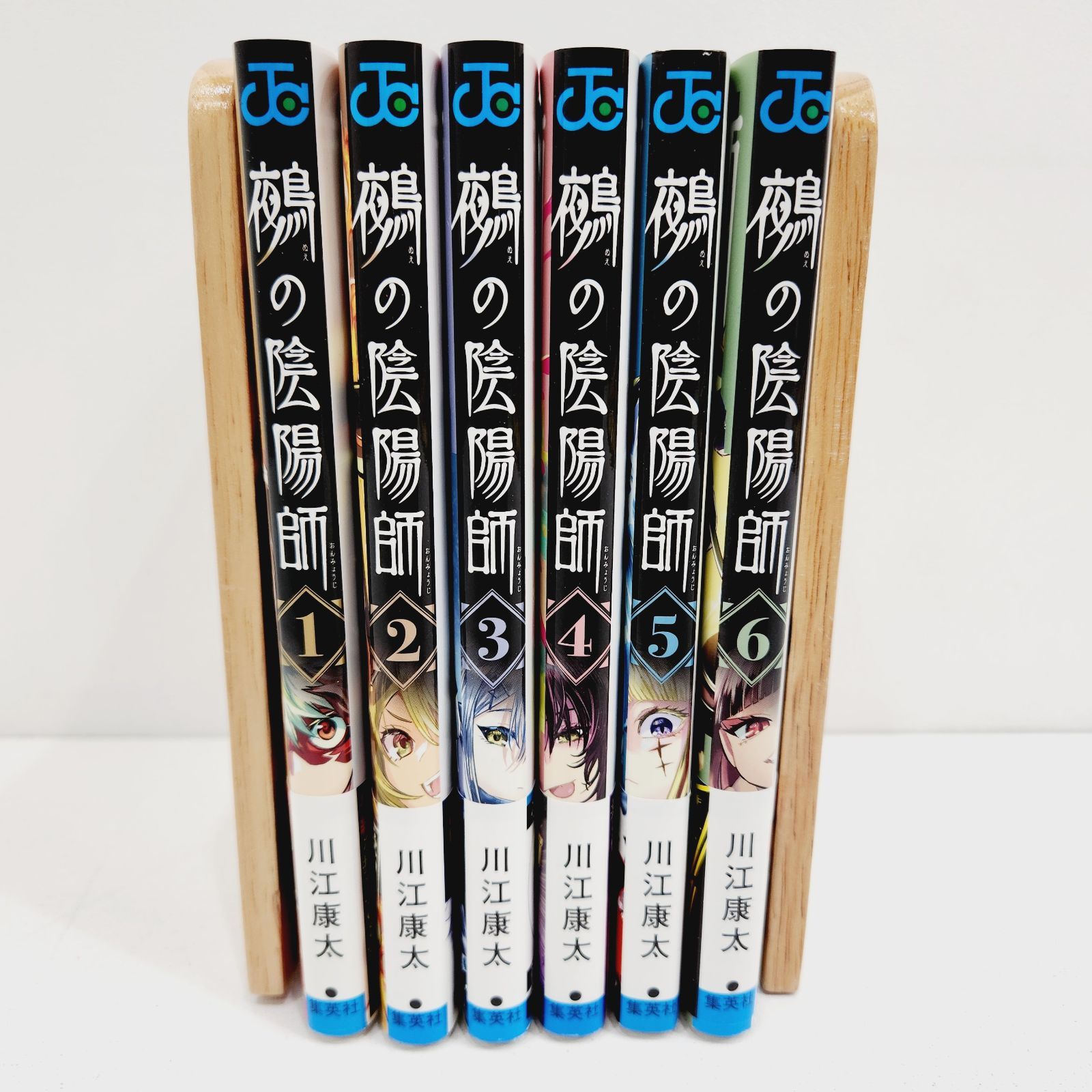 【全巻初版未開封】鵺の陰陽師1〜6巻 全巻初版未開封】鵺の陰陽師1〜6巻 鵺の陰陽師