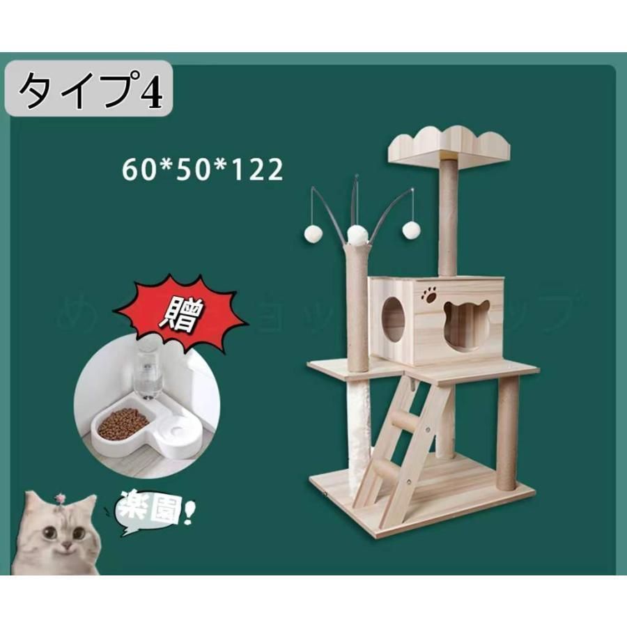 キャットタワー据え置き大型猫中型大型ハンモック付おもちゃ運動不足安定頑丈ねこ爪とぎ爪研ぎ多頭飼い麻紐子猫シニア省スペース