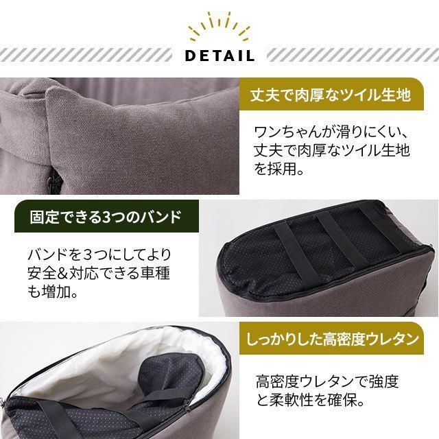ドライブ用品 旅行