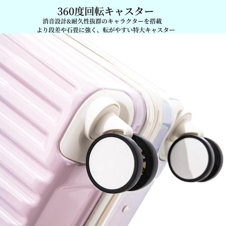 スーツケース 機内持ち込み