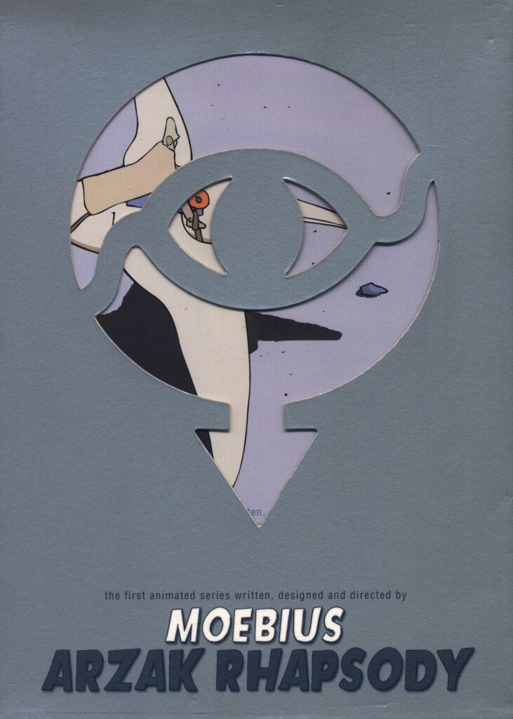 DVD メビウス アルザック・ラプソディ DVD メビウス アルザック