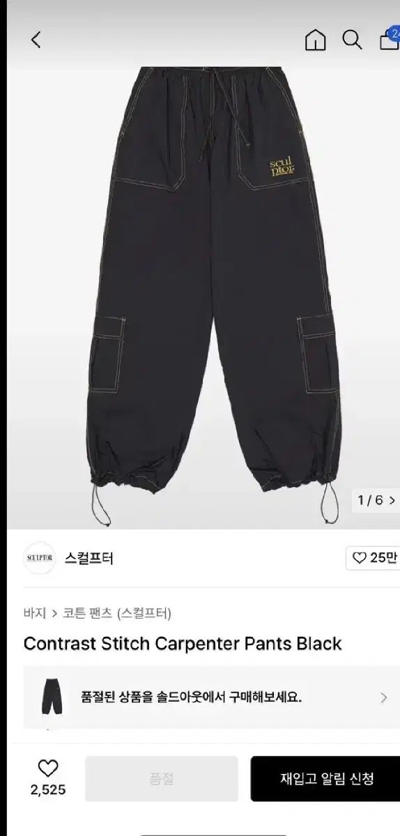 MONCLER テーパードシルエット クロップドパンツ 白 モンクレール タグ付