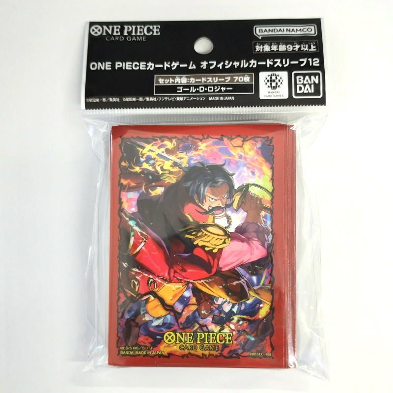 ONE PIECEカードゲーム　新品未開封スリーブ12個セット ONE PIECE カードゲーム オフィシャルカードスリーブ12 新品未