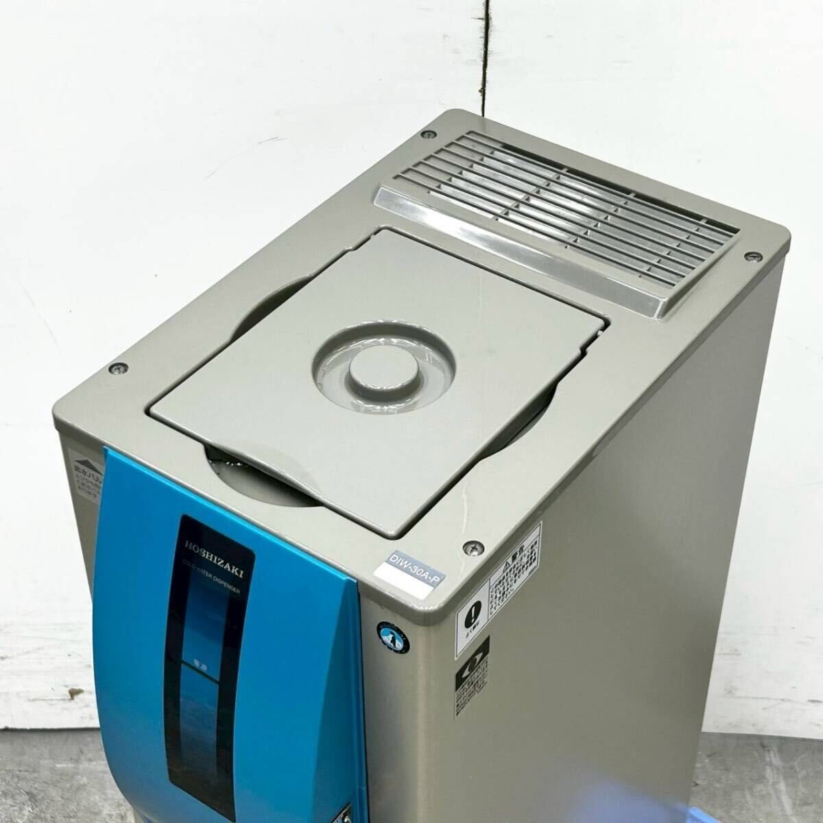 コールドウォーターディスペンサー ホシザキ DIW-30A-P リユース品