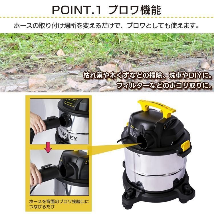 20L バキュームクリーナー