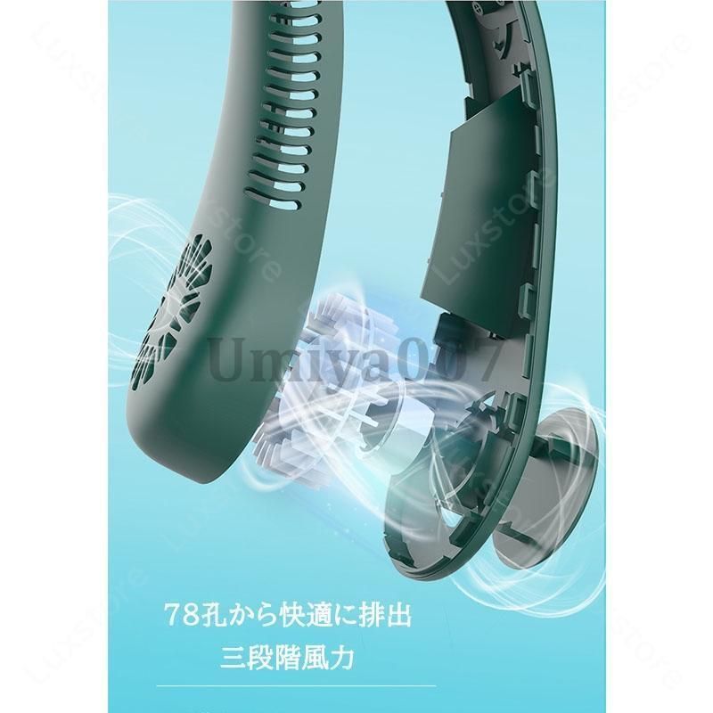 USB充電式