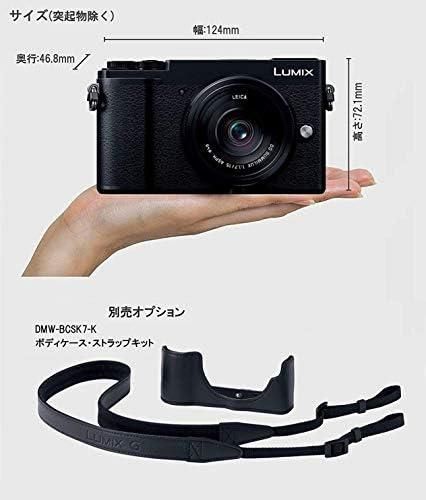 パナソニック ミラーレス一眼カメラ ルミックス GX7MK3 単焦点