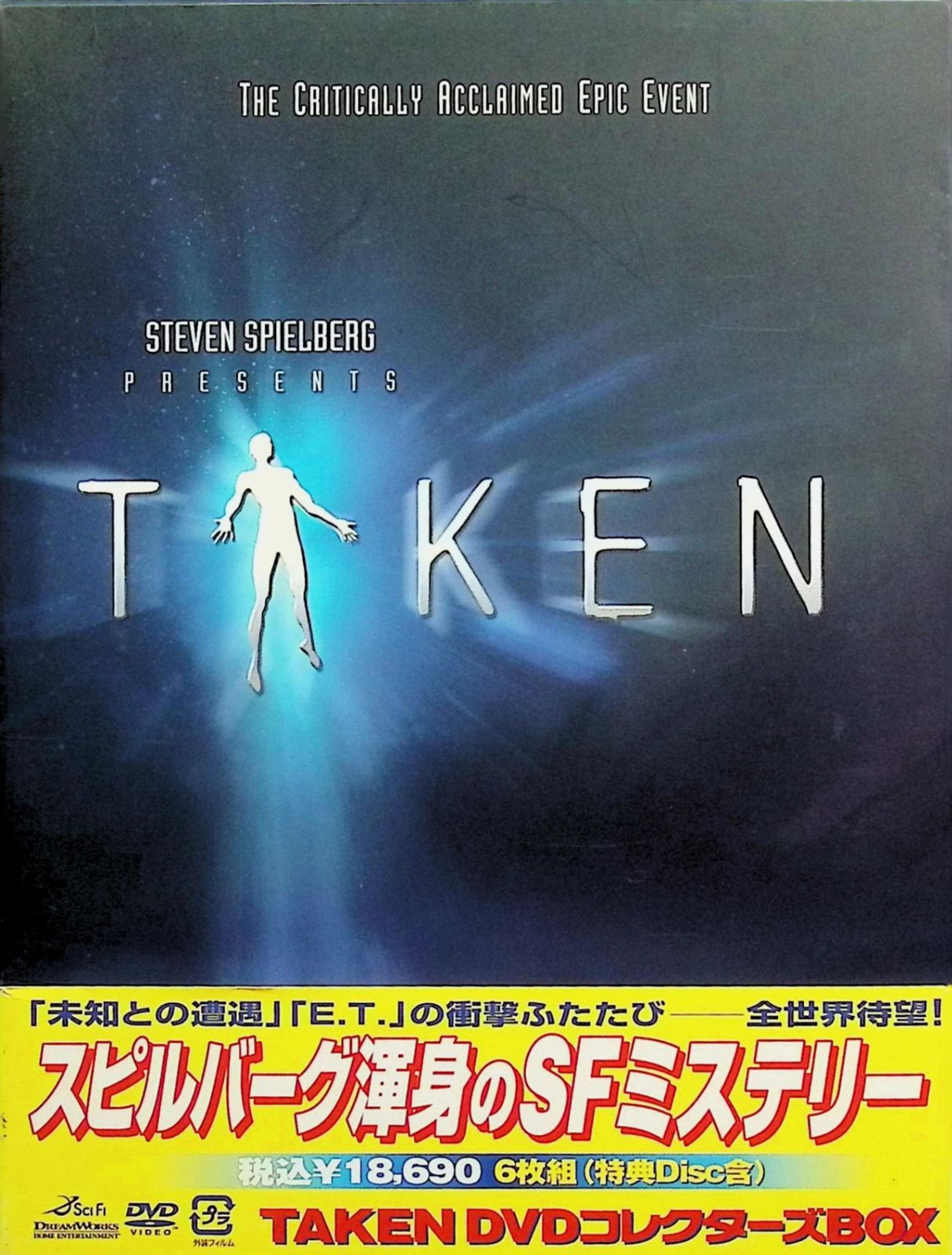 TAKEN DVDコレクターズBOX〈6枚組〉 TAKEN DVDコレクターズBOX〈6枚組〉 （Amazon.co.jp: TAKEN DVD