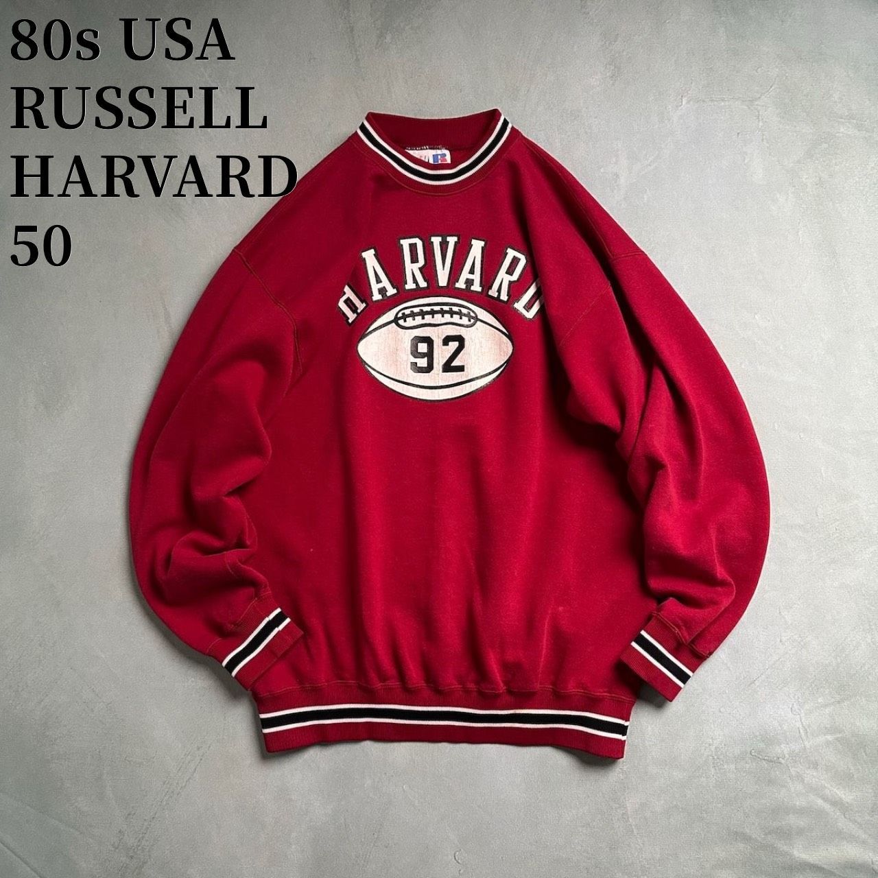 80s USA RUSSELL HARVARD ハーバード スウェット トレーナー ラッセル 