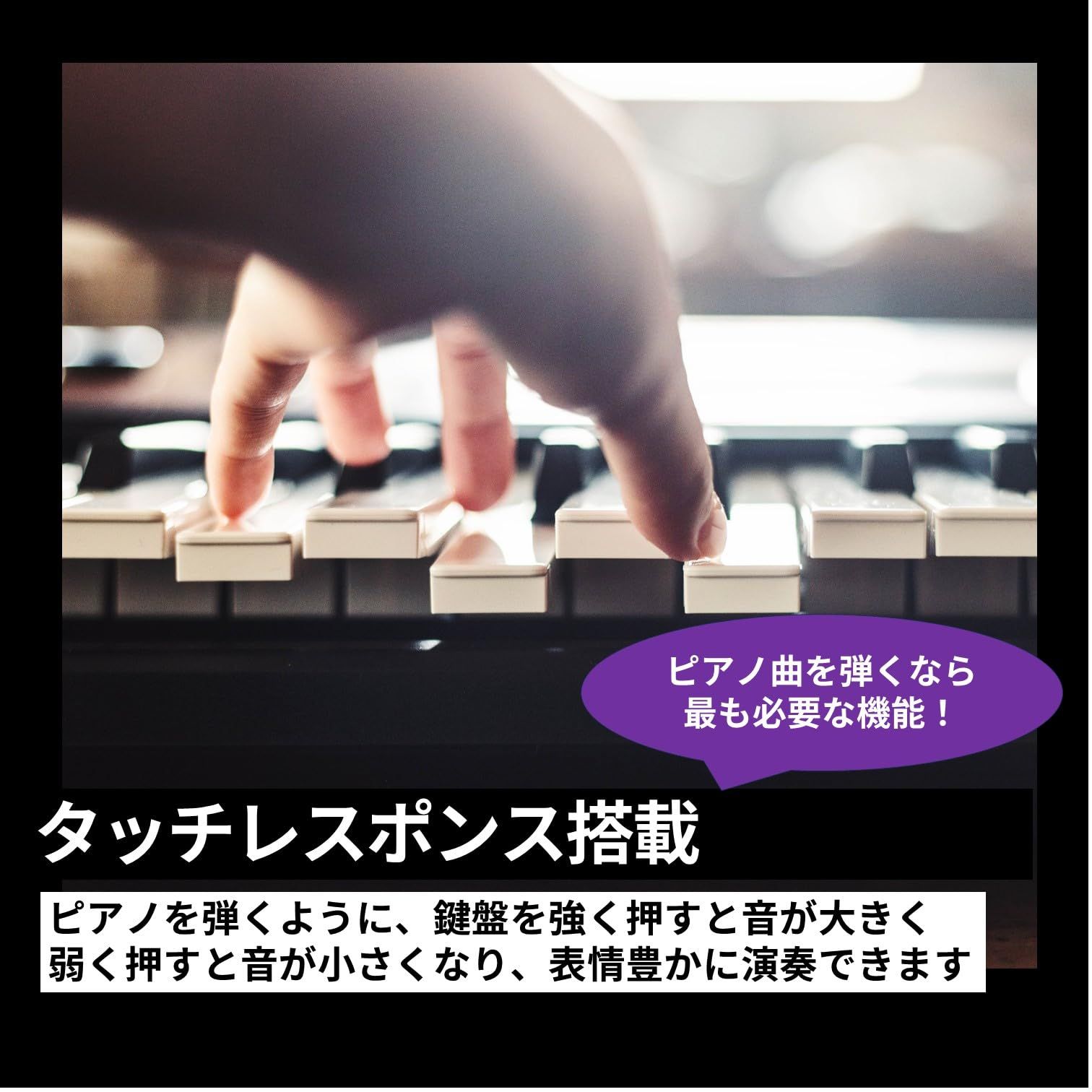 ポータブルキーボード 61鍵盤