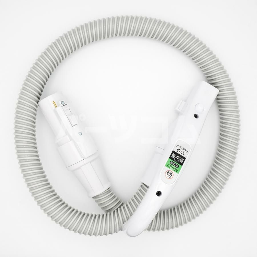 日立純正品 HITACHI 掃除機 ホースクミ28Y KP900L CV-KP900L-002