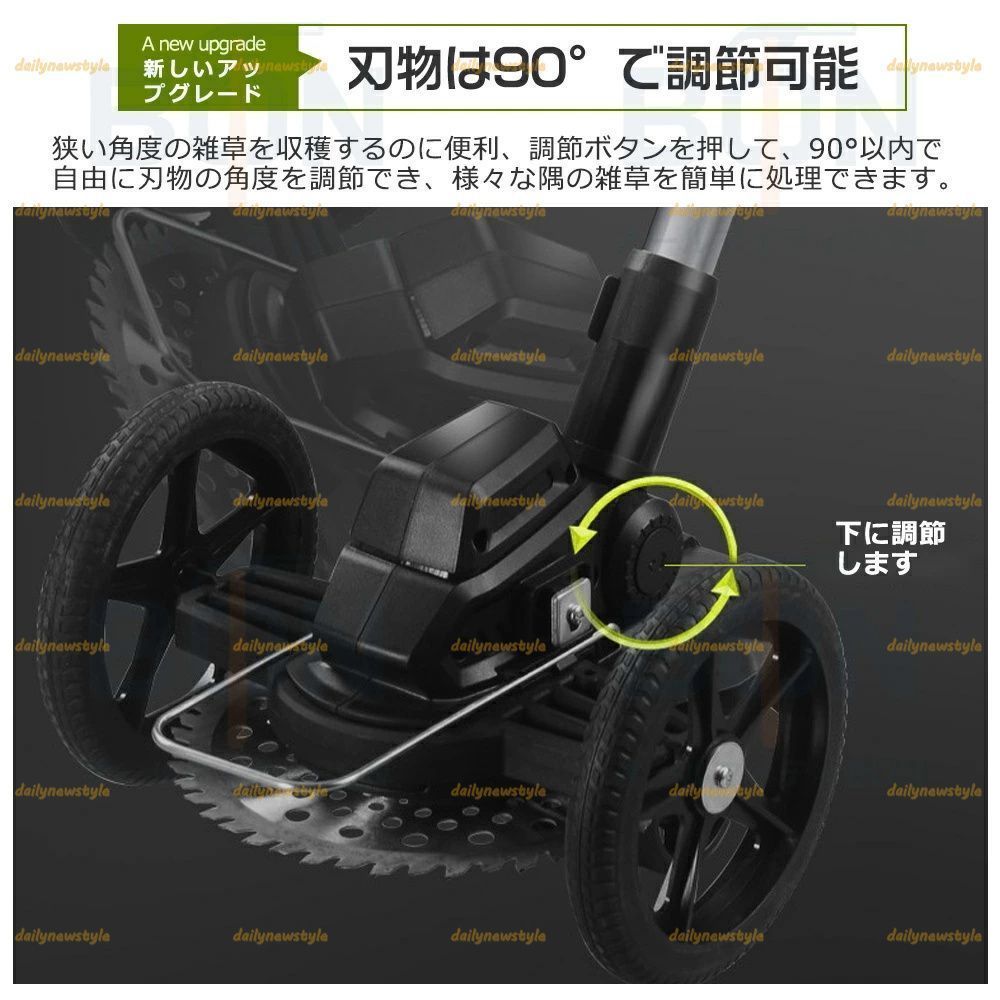 替刃付き 女性