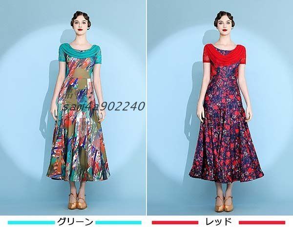 社交ダンスドレス 広がる裾 競技用ドレス ダンス衣装 ダンスウェア ステージ衣装 ワルツ 大きいサイズ ドレス ワンピース am4a902240 WWW_USTAUSTRALIA_COM_AU