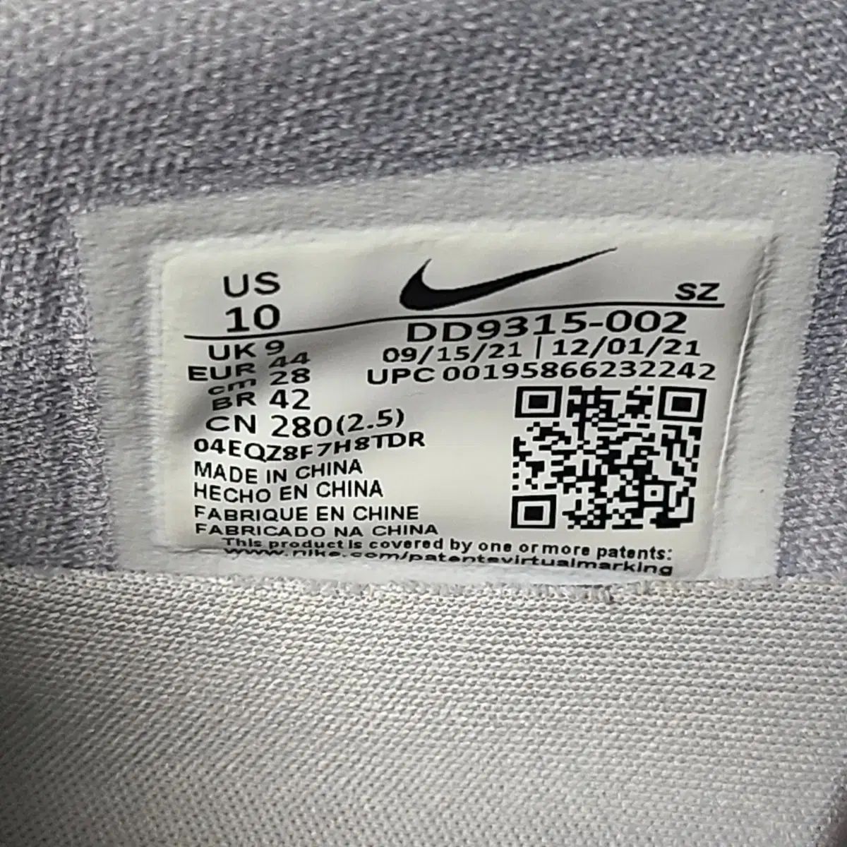 280mm NIKE