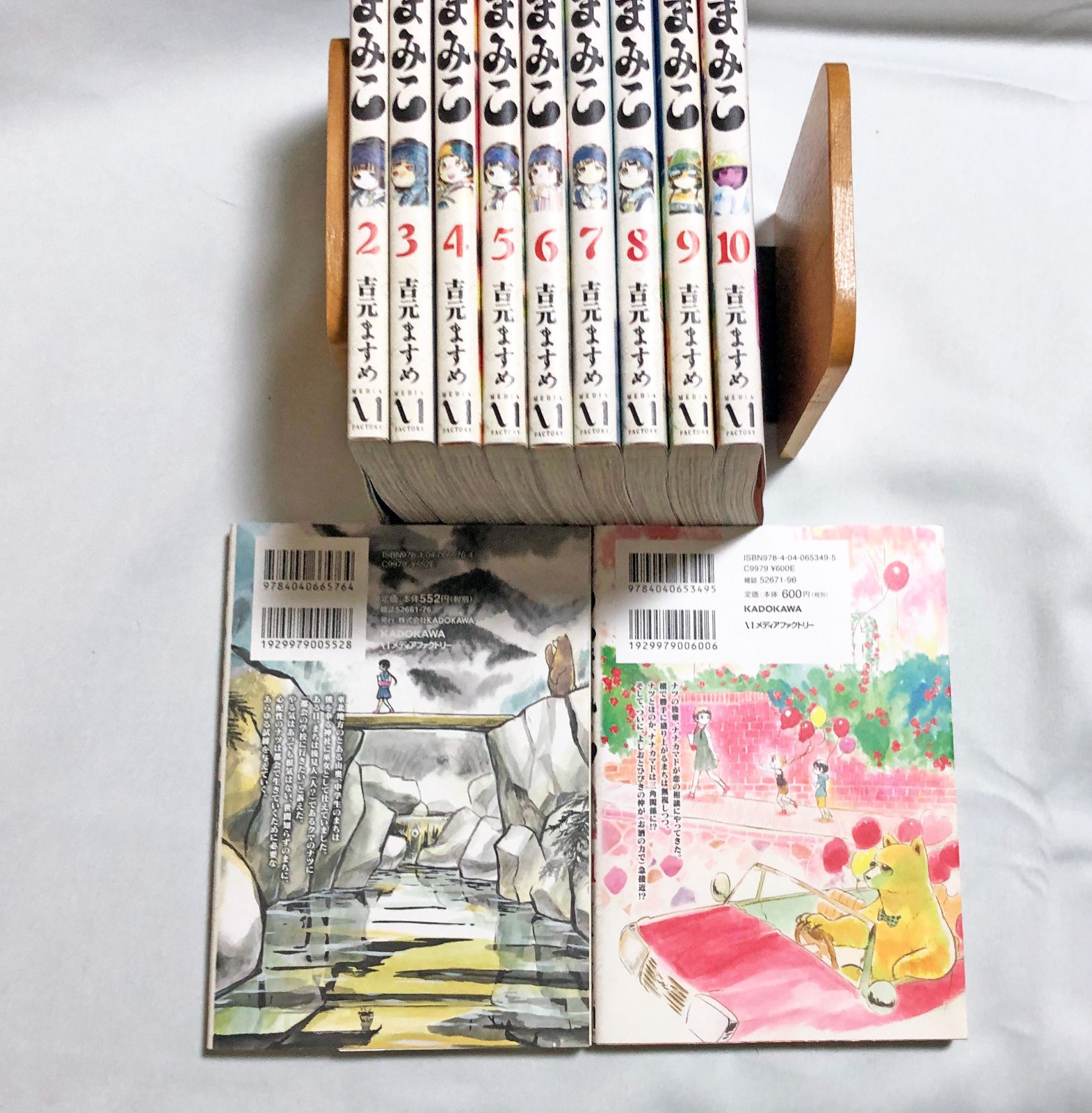 くまみこ コミック 1-11巻セット [コミック] コミックセット くまみこ 1-11巻 吉元ますめ - メルカリ