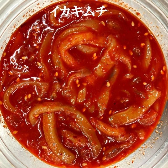 大根キムチ600ｇ