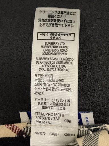 L ブランド小物