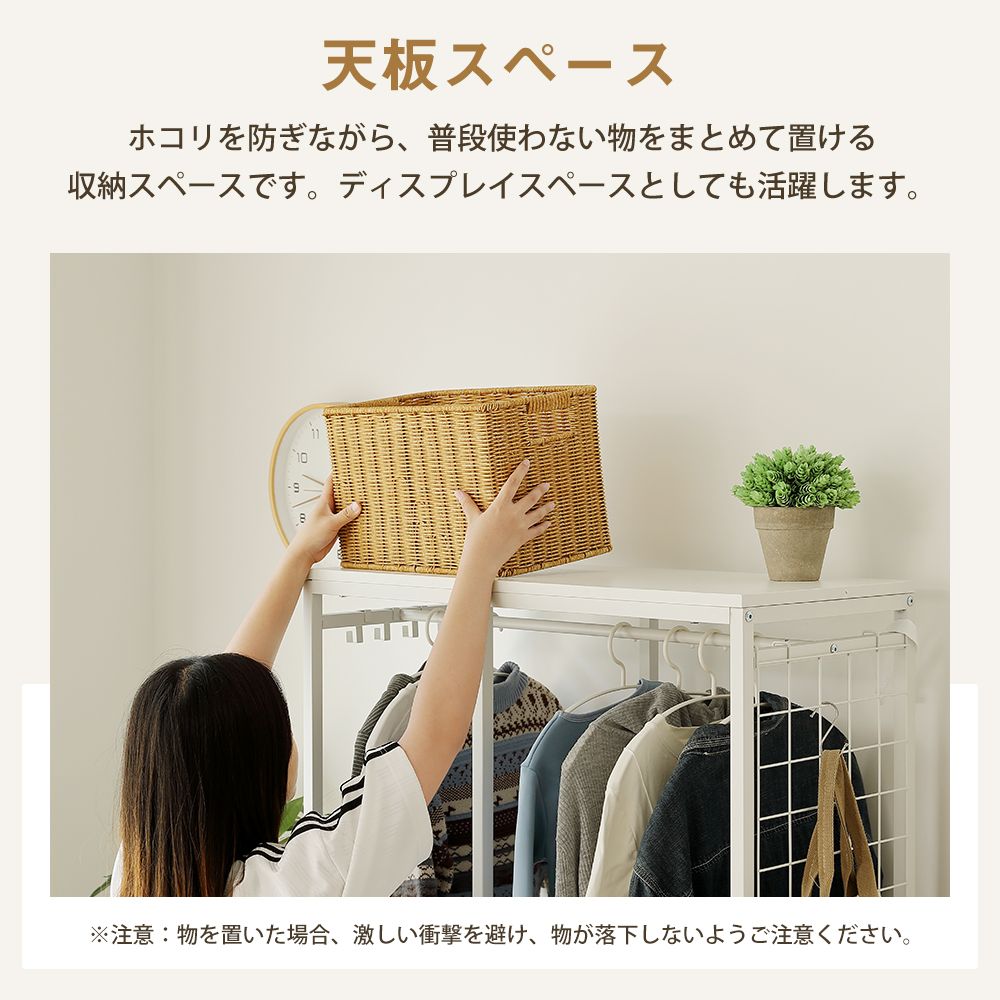 引き出し付きスリム