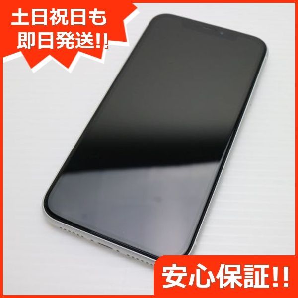 中古】 英語整序英作・会話発音問題で合格を決める / 文英堂