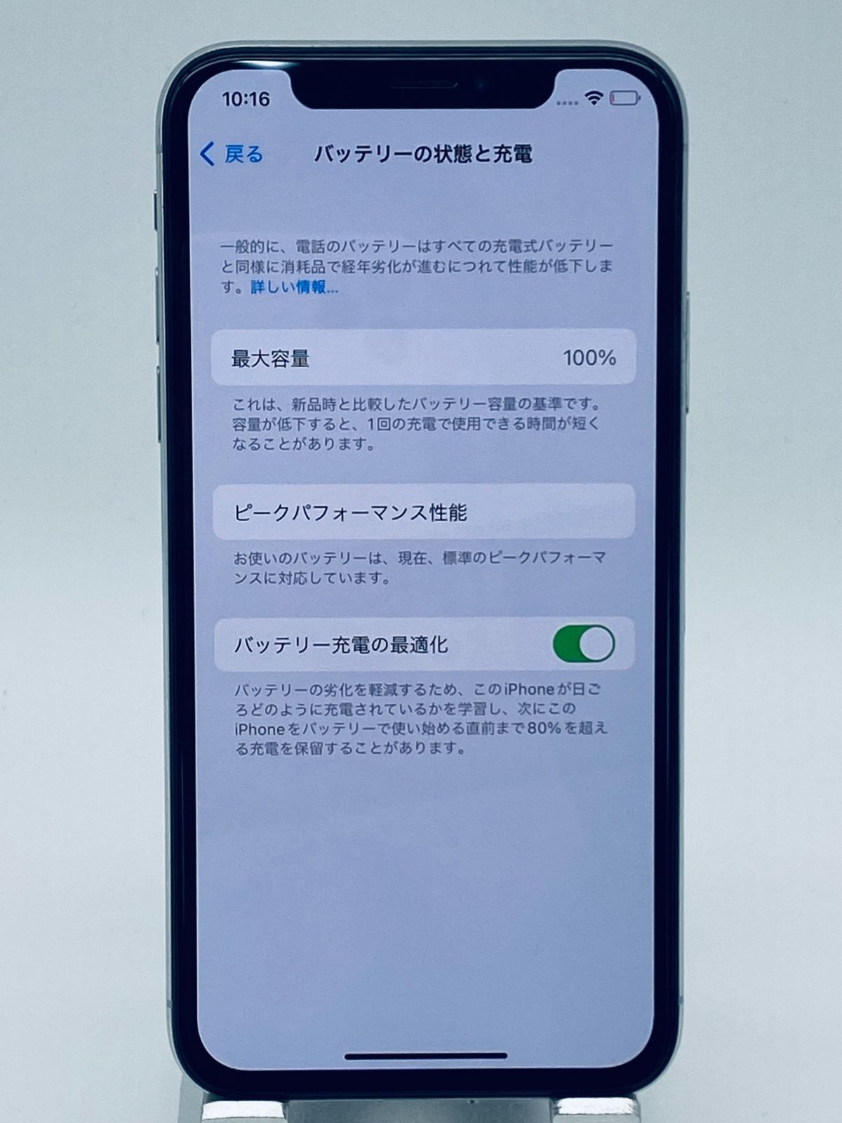 iPhoneX 256GB シルバー/シムフリー/大容量新品BT100％ 011-