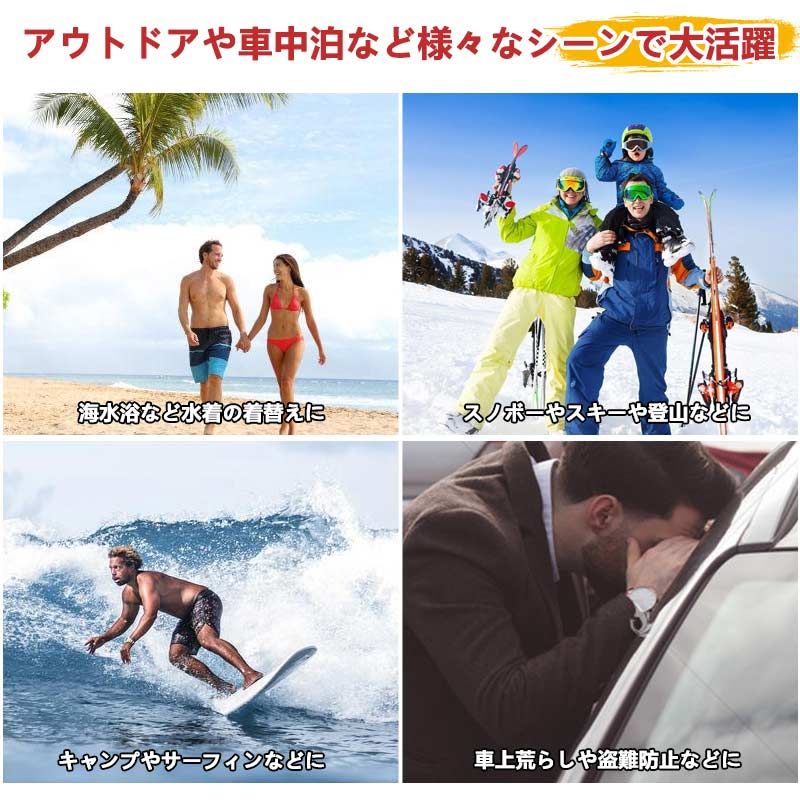 アウトドア 日除け