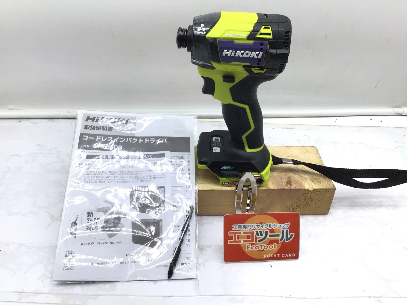 ♥ HiKOKI|ハイコーキ 36V インパクトドライバ スパイダーイエロー WH36DD NNY ITNYEWNJ34N2 エコツール笠寺店 M02