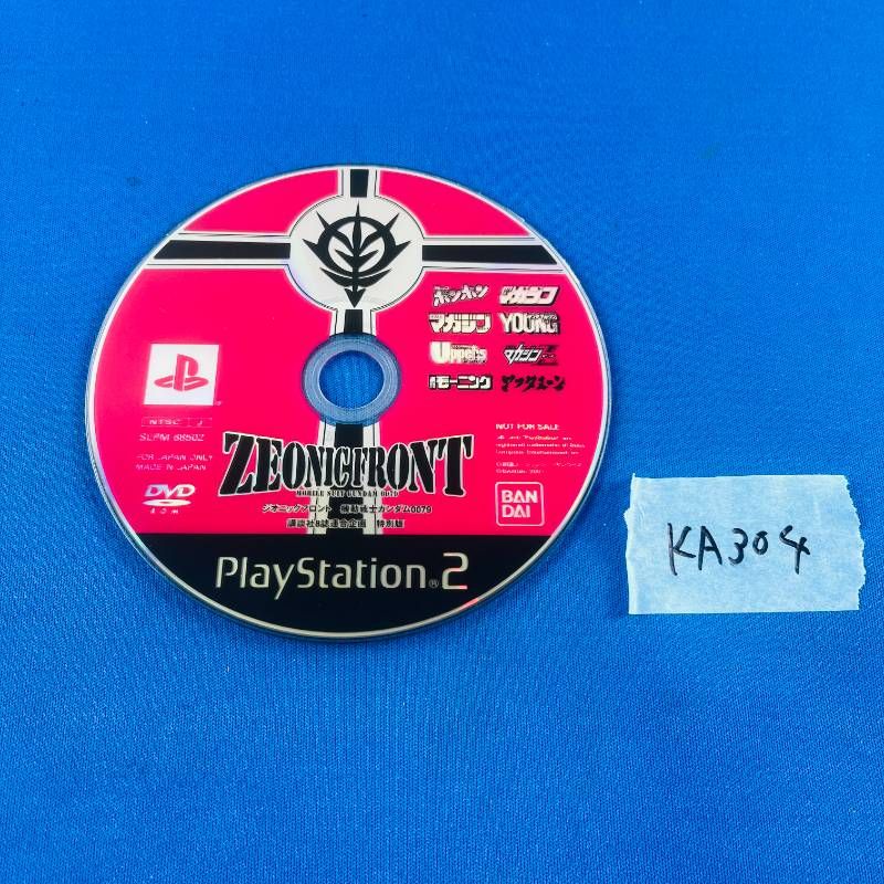 PSソフト　ジオニックフロント　機動戦士ガンダム0079 ２枚セット ◇KA304【動作OK】PS2ソフト ジオニックフロント 機動戦士