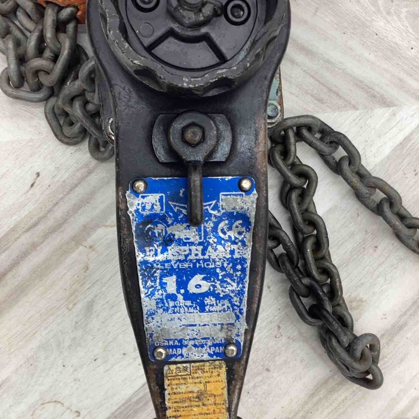 象印 1.6tレバーブロック YA-160 越谷店