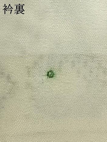 平和屋着物 上質な紬