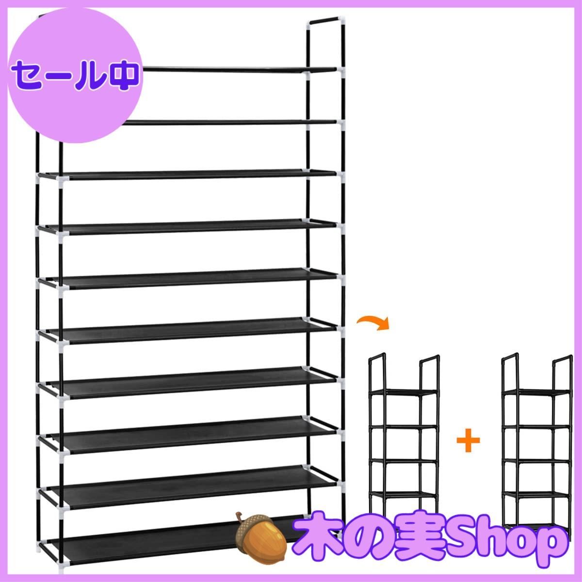 シューズロッカー 40足 楽天市場】下駄箱 40足の通販