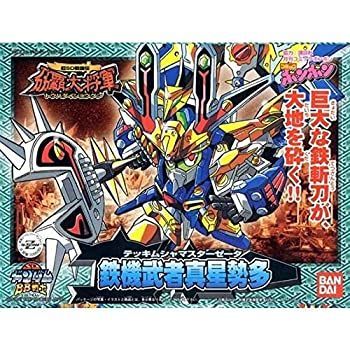 マシンキャリバー チェインバー SP 翠星のガルガンティア《マシン