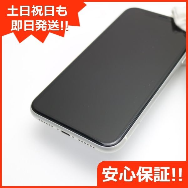 新品同様 SIMフリー iPhoneXR 128GB ホワイト スマホ 白ロム 即日発送 ...