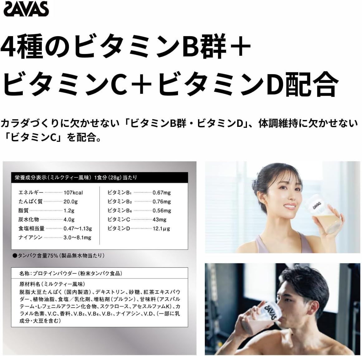 900g×2