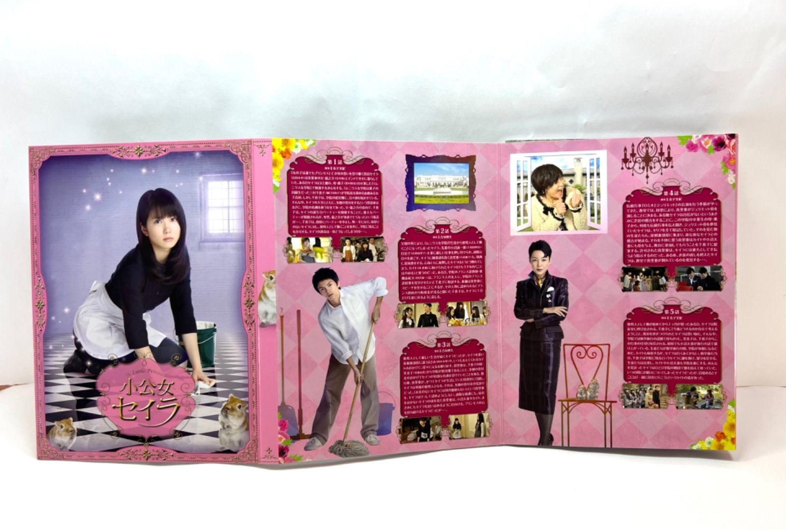送料込】小公女セイラ DVD-BOX DVD 初回限定版 | www.myglobaltax.com