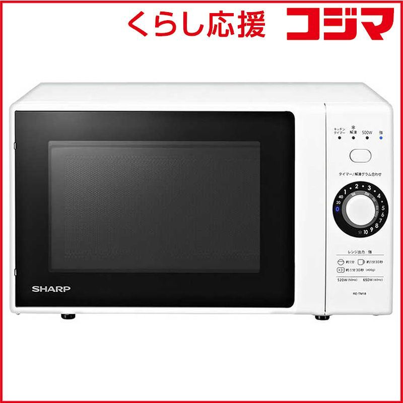 シャープ 単機能電子レンジ １８Ｌ ターンテーブル式 RE-TM18-W