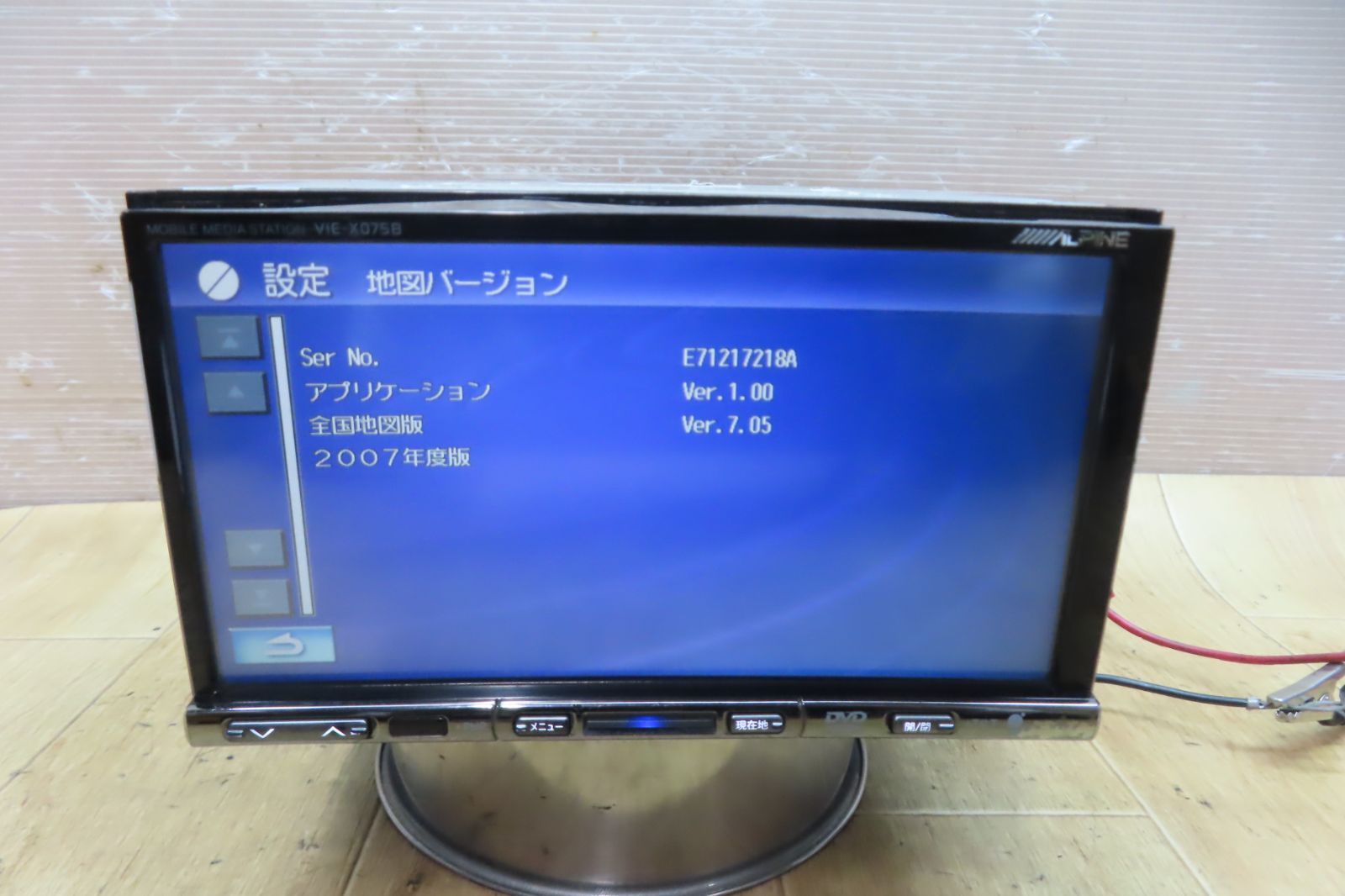 アルパイン（ALPINE）HDDナビ アルパイン HDDナビ VIE-X07B チェックOK 