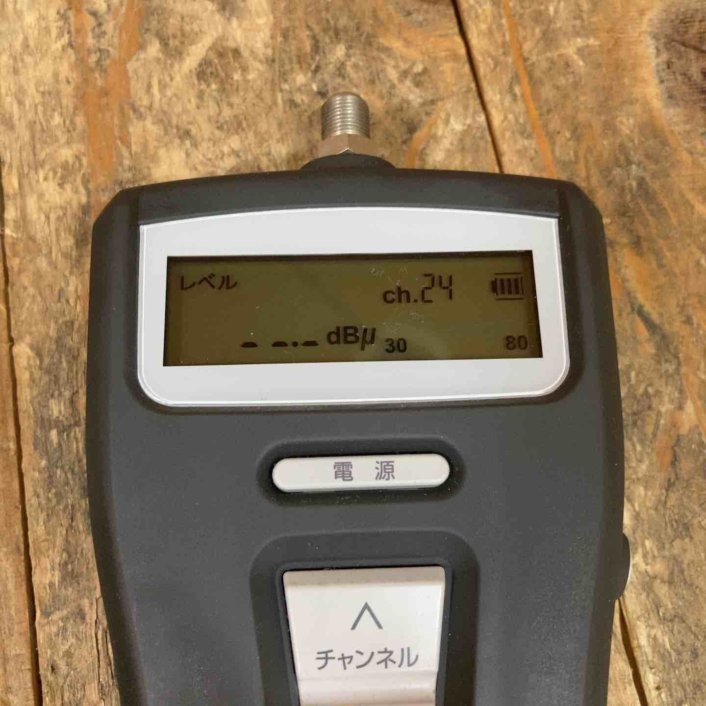 レベルチェッカー LCT2