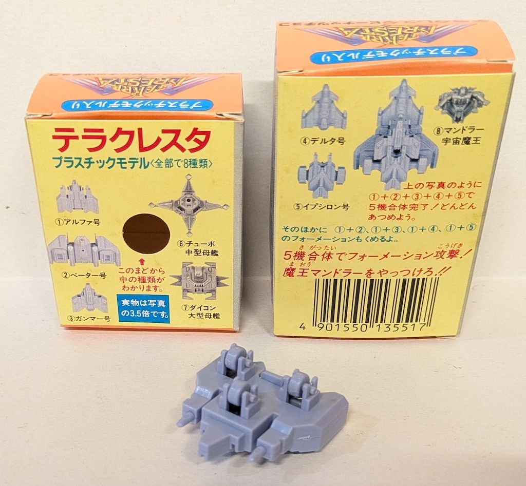 テラクレスタピーナッツチョコ 1