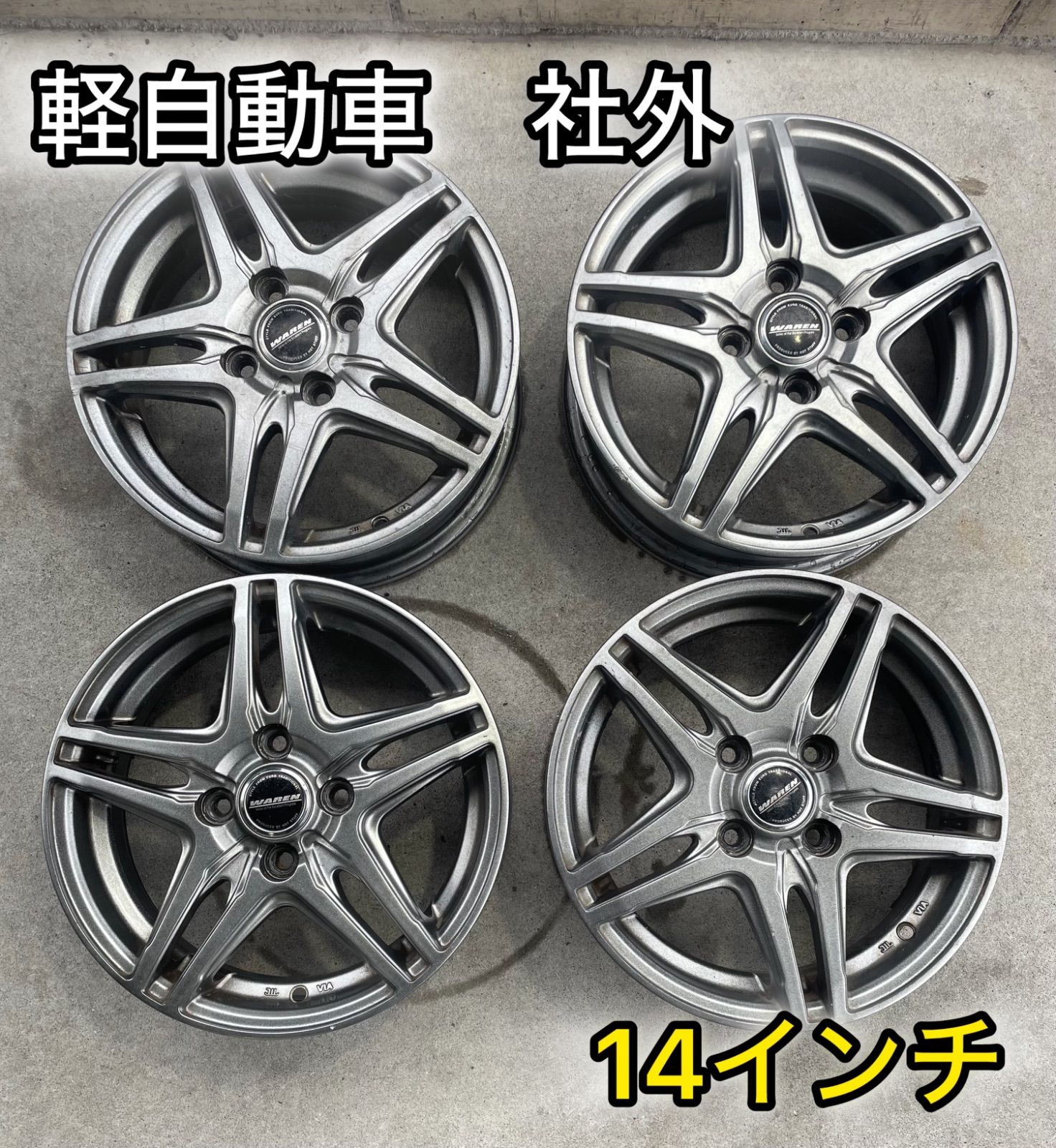 送料込み・AQUA 14インチアルミホイール　軽自動車用　中古 送料込み・AQUA 14インチアルミホイール 軽自動車用 中古 2025年