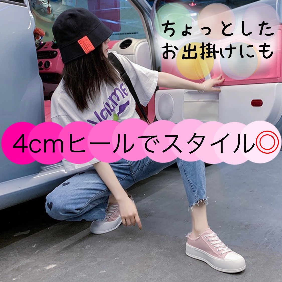 メルカリshops かかとなしスニーカー