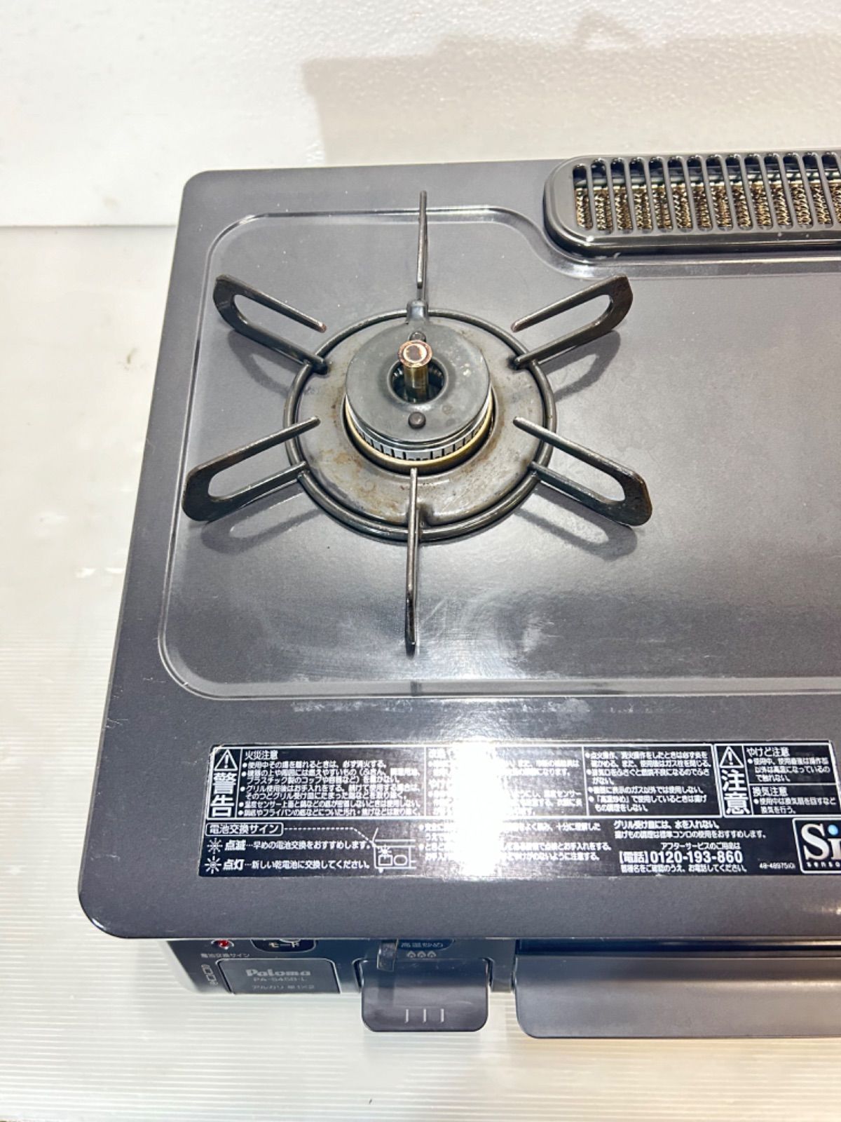 送料無料！23年製！PA-S45B-Lパロマプロパン用ガスコンロ - メルカリ