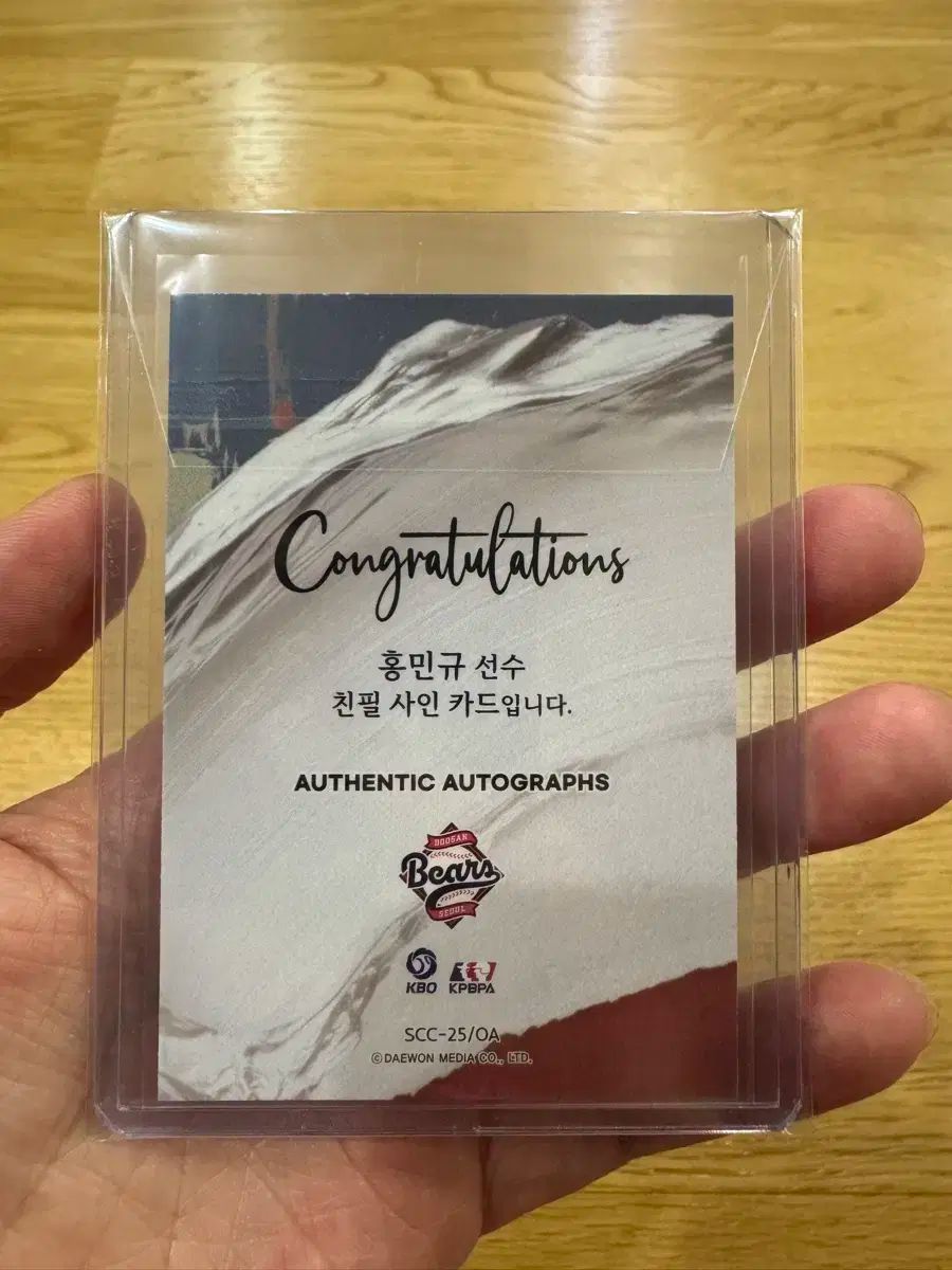 2025 scc kbo 感覚 ホン ミンギュ オンオート カード