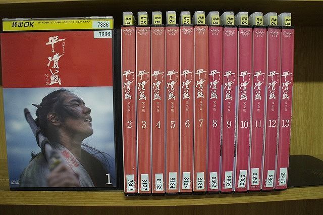 DVD NHK大河ドラマ 平清盛 完全版 全13巻 松山ケンイチ 玉木宏 ※ケース