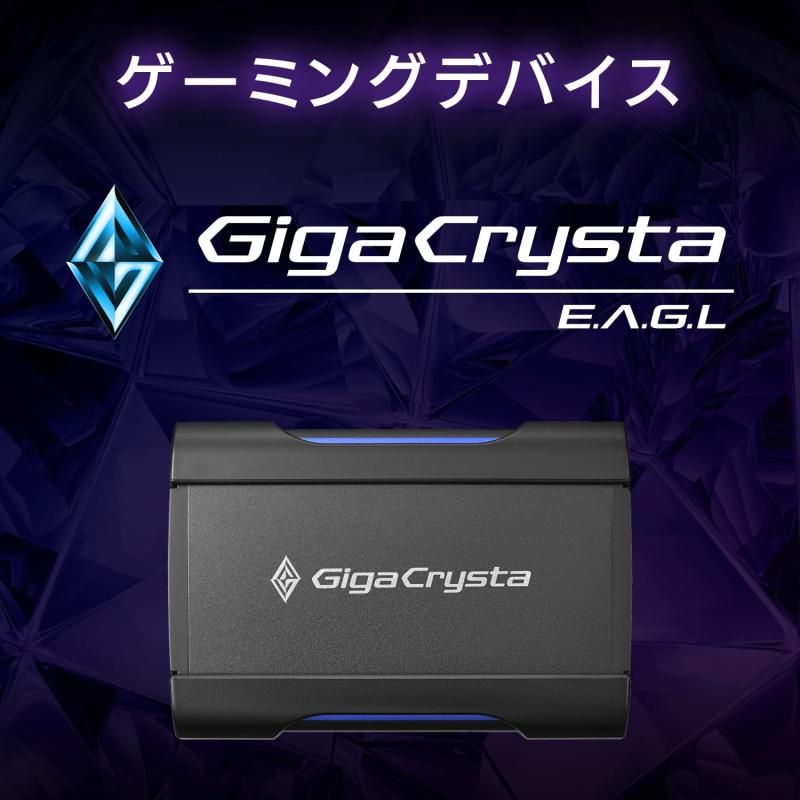 配信ソフト付き 日本メーカー