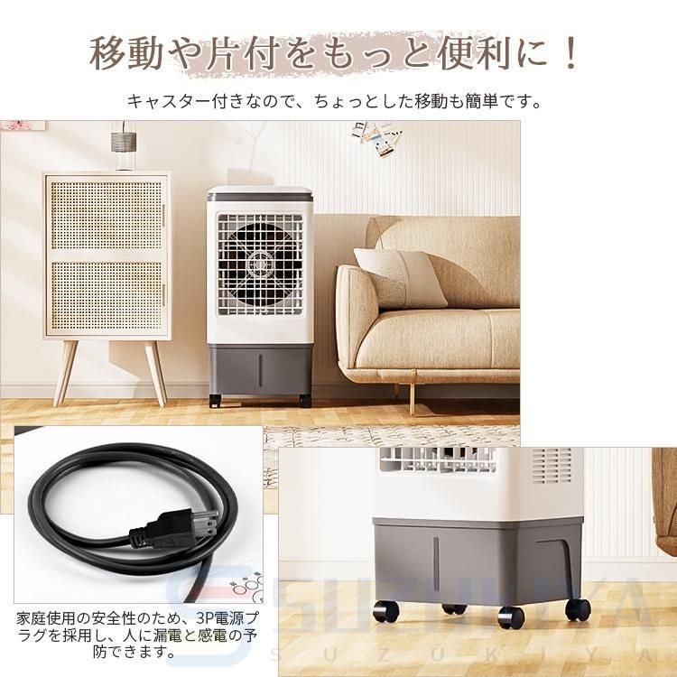 大型気化式