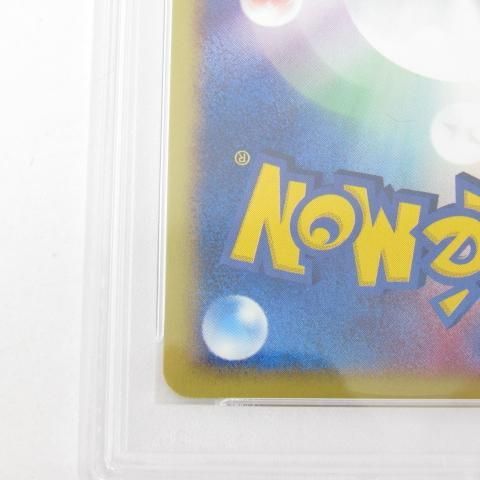 ポケカ ポケモンカードゲーム スリーパー eカード 042/092 PSA GEM