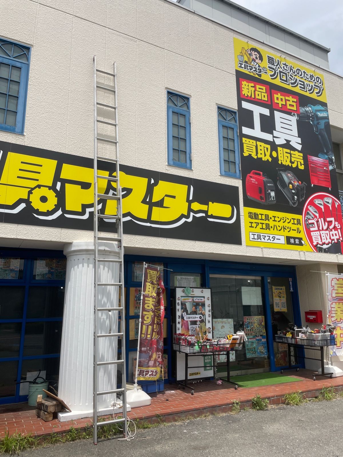 2連はしご