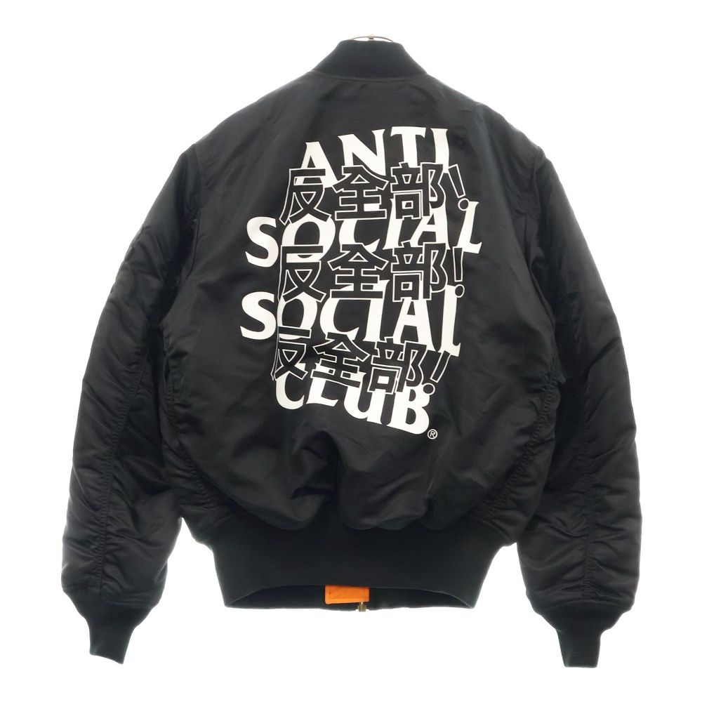 ANTI SOCIAL SOCIAL CLUB アンチソーシャルソーシャルクラブ ×ALPHA INDUSTORIES アルファインダストリーズ リバーシブル ボンバージャケット MA-1 ジップアップブルゾン ブラック