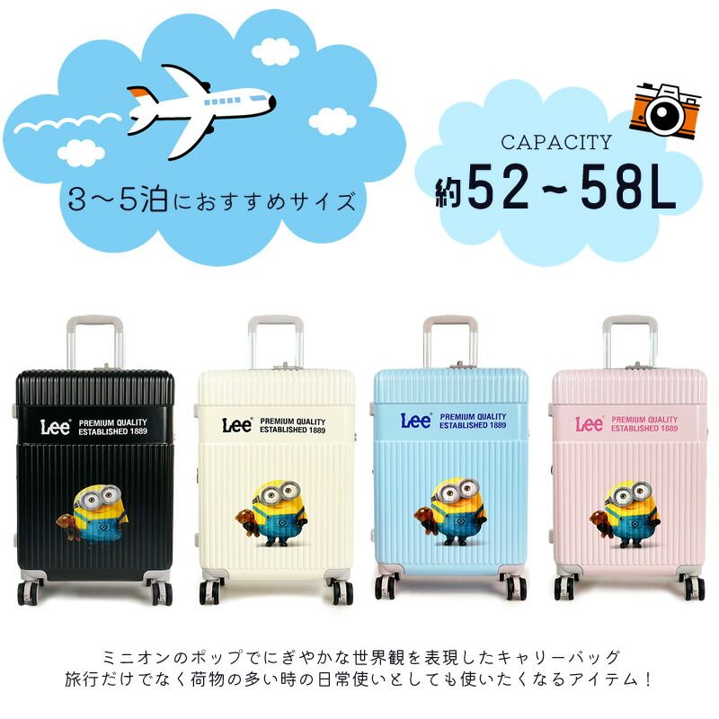 新品 Lee リー ミニオン スーツケース キャリーケース キャリーバッグ