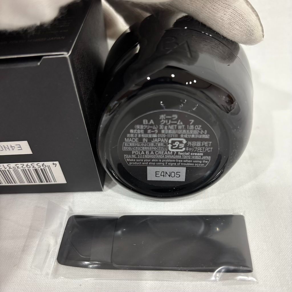 ポーラ BAクリーム 7 未使用 B.A クリーム 7 POLA（ポーラ）の通販